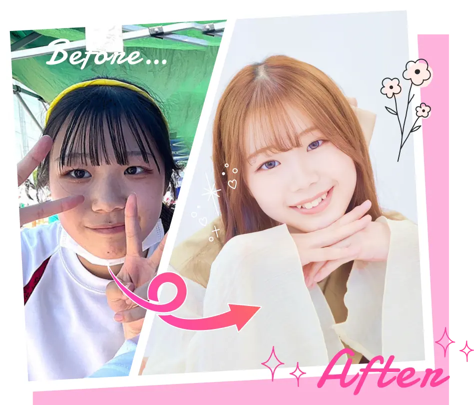 ビフォーアフターの写真