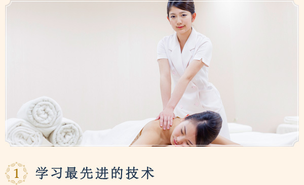 1.学习最先进的技术