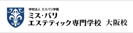 ミス・パリ エステティック専門学校 大阪校