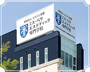 名古屋校