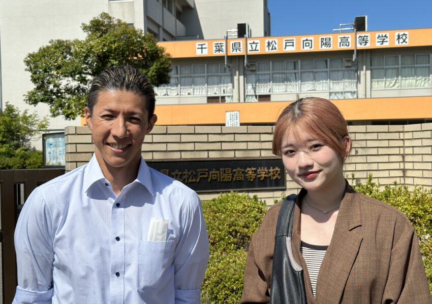 千葉県立松戸向陽高等学校