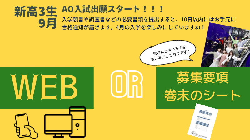 ４月にお会いしましょう！！