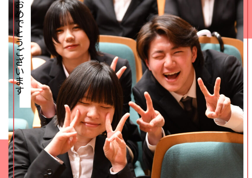 満面の笑顔！