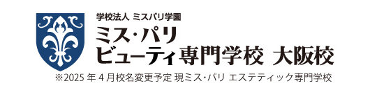 ミス・パリ エステティック専門学校 大阪校