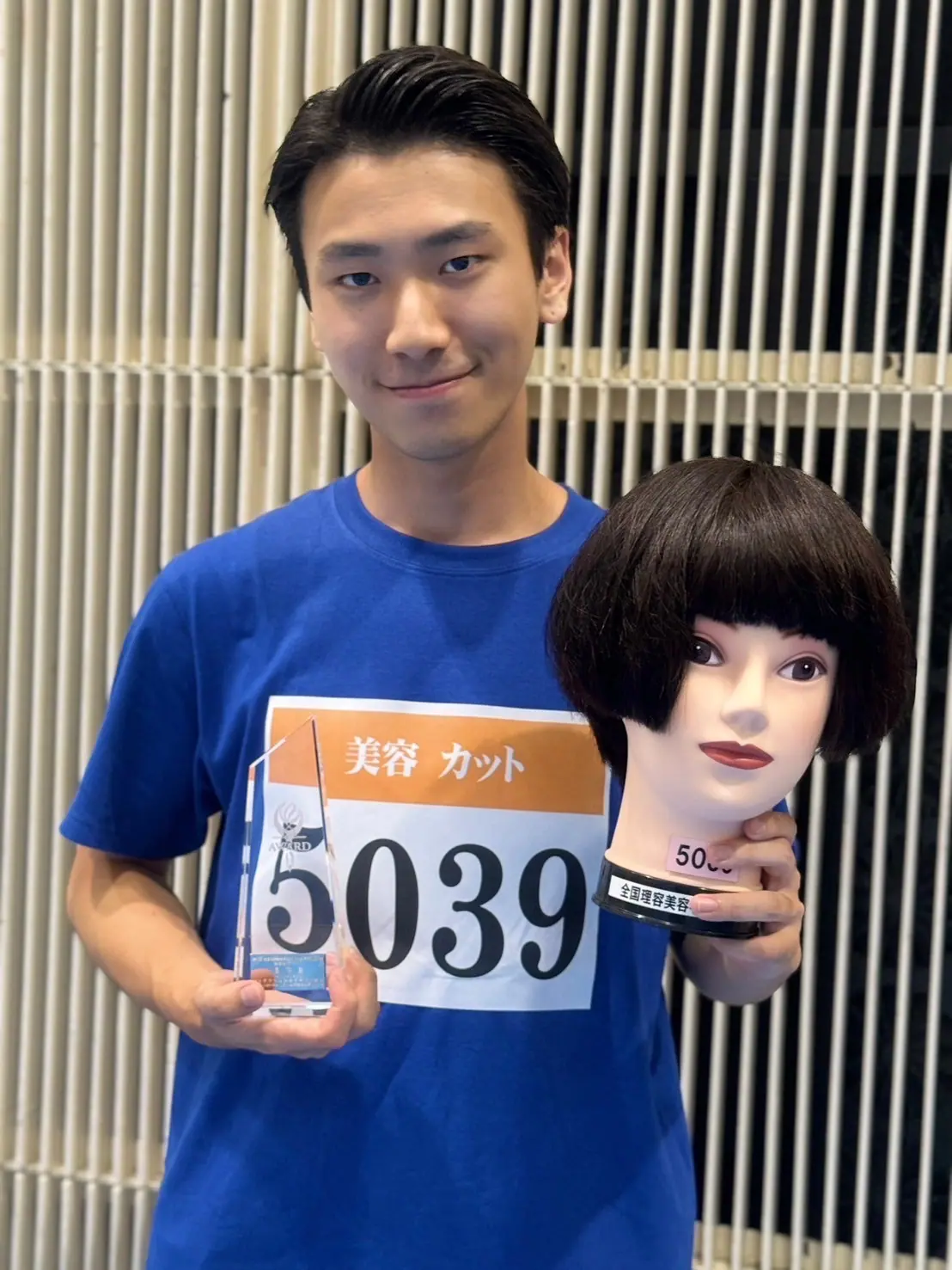 全国理容美容学生技術大会（理美容甲子園）の東京代表に選ばれました