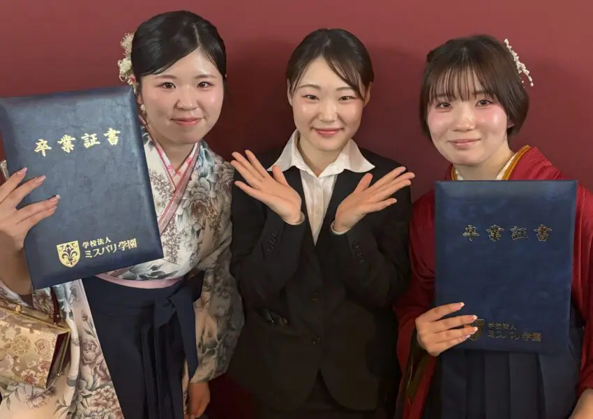 2025/3/6 卒業証書授与式✨ | エステ・メイク・ネイルなど美容の専門