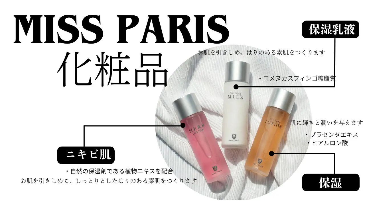 極上 フェイシャルエステ体験 | エステ・メイク・ネイルなど美容の専門