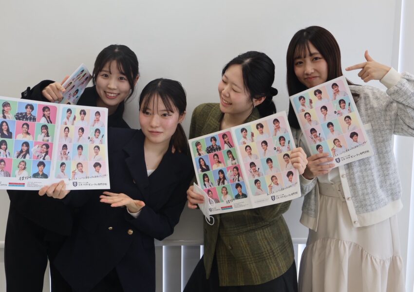 表紙にも載ってます📚