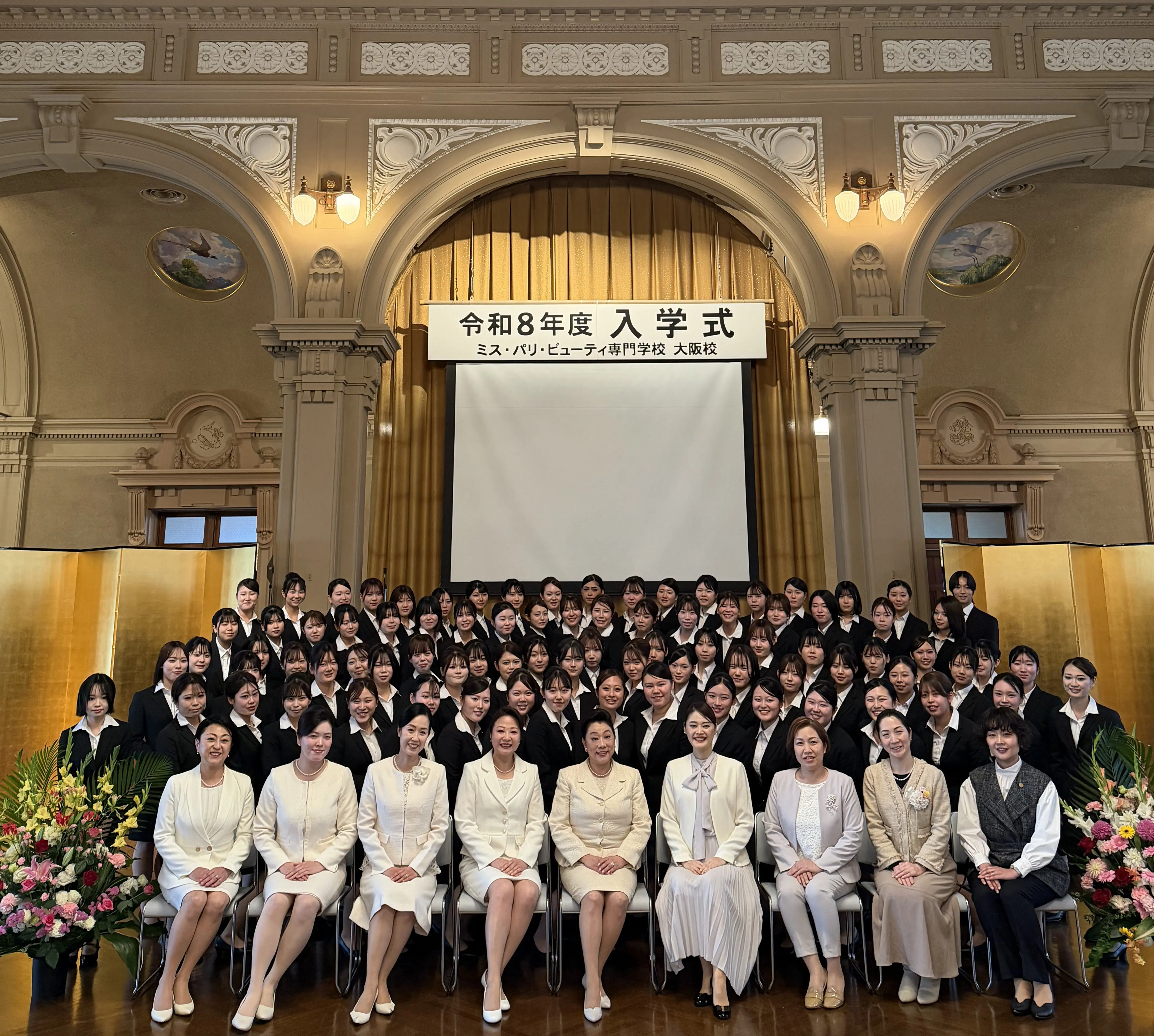 ✨新入生の皆さん ご入学おめでとうございます? | エステ・メイク 